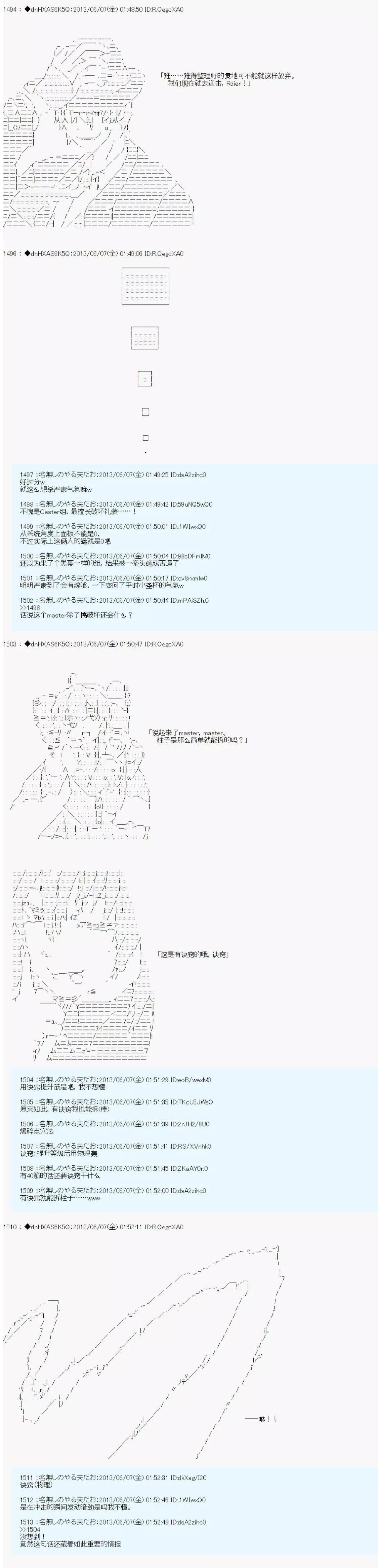 第01话38
