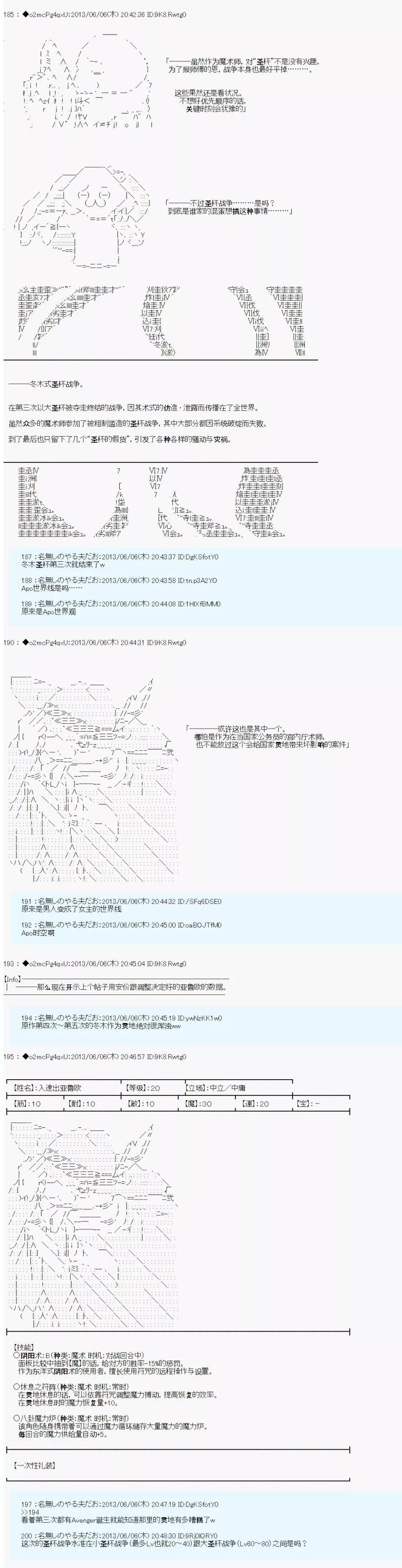 第01话4