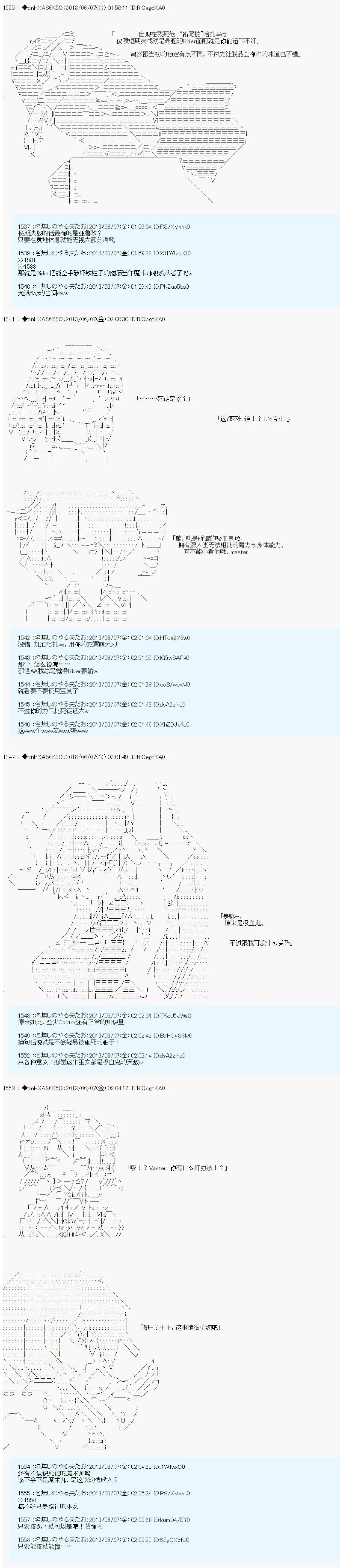 第01话40