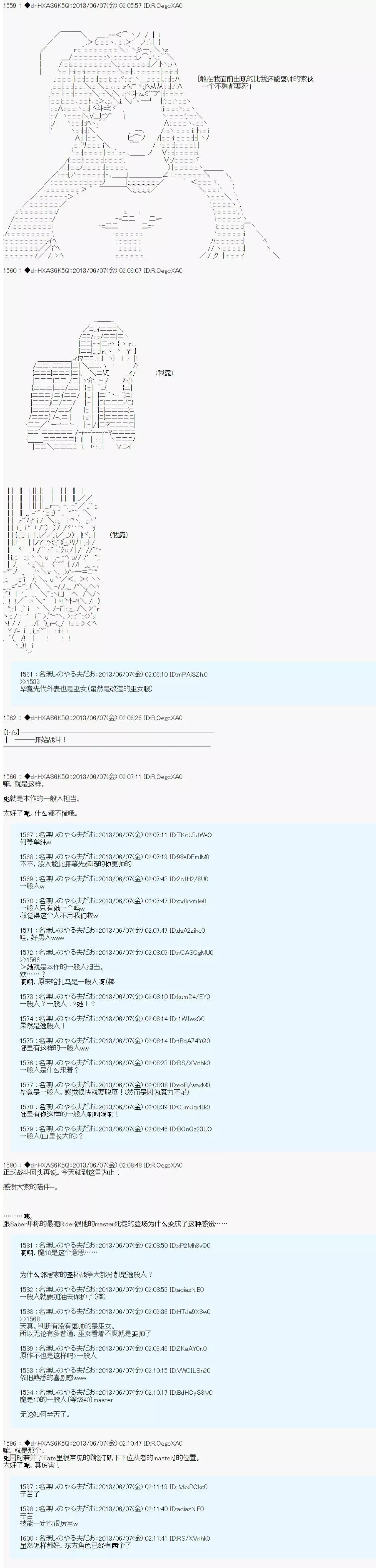 第01话41