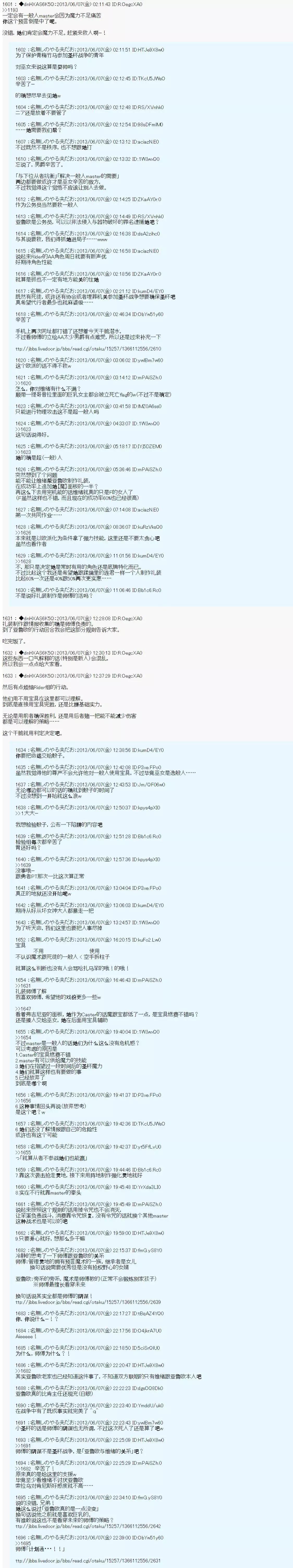 第01话42