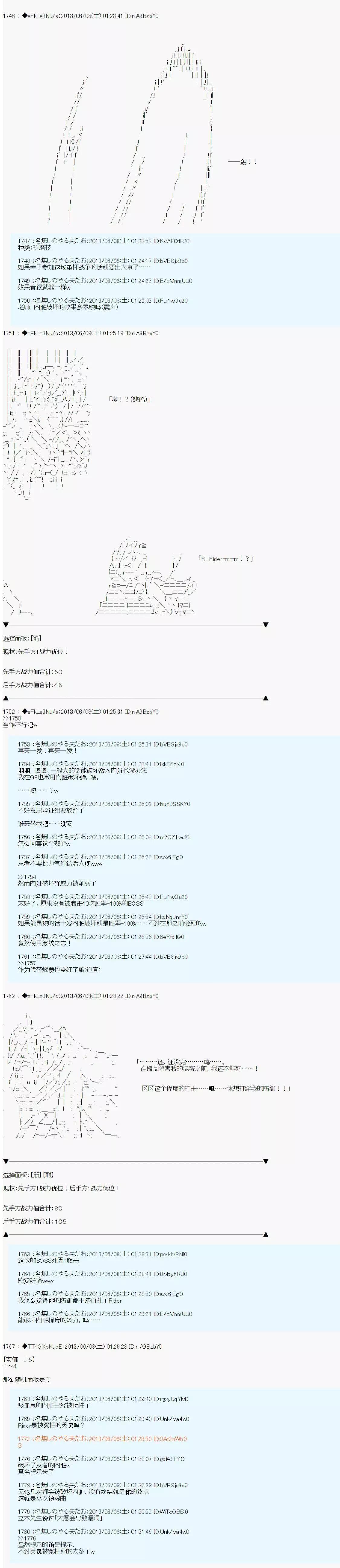 第01话44
