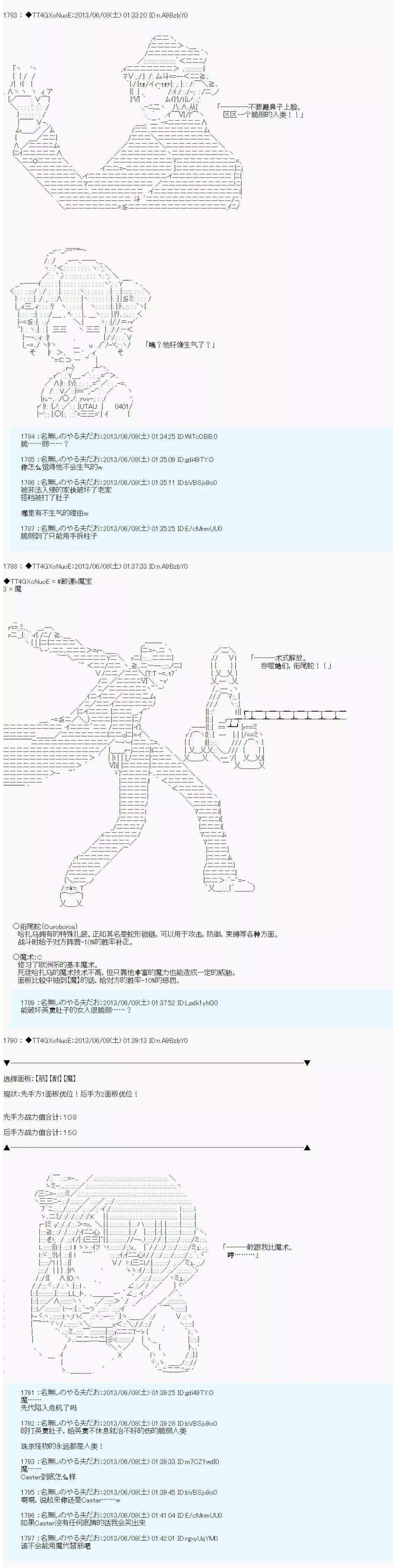 第01话45