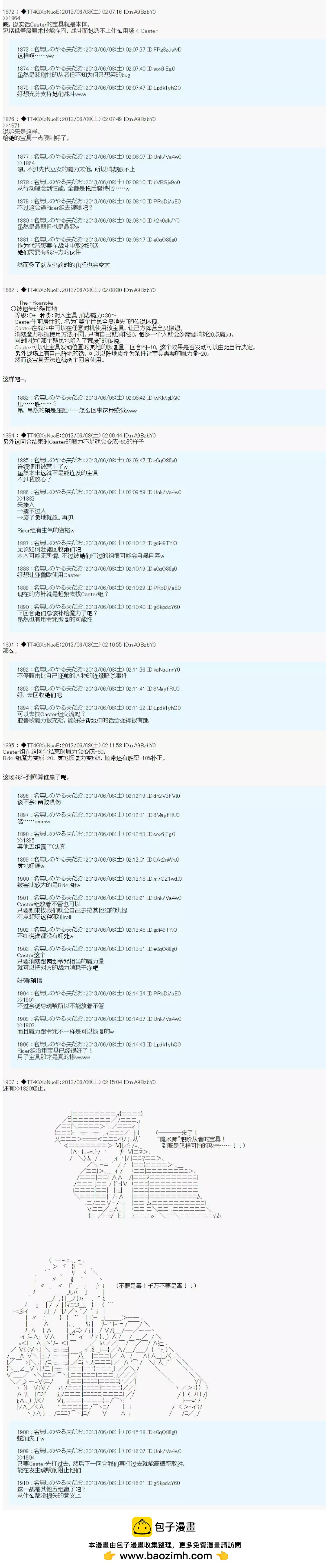 第01话49