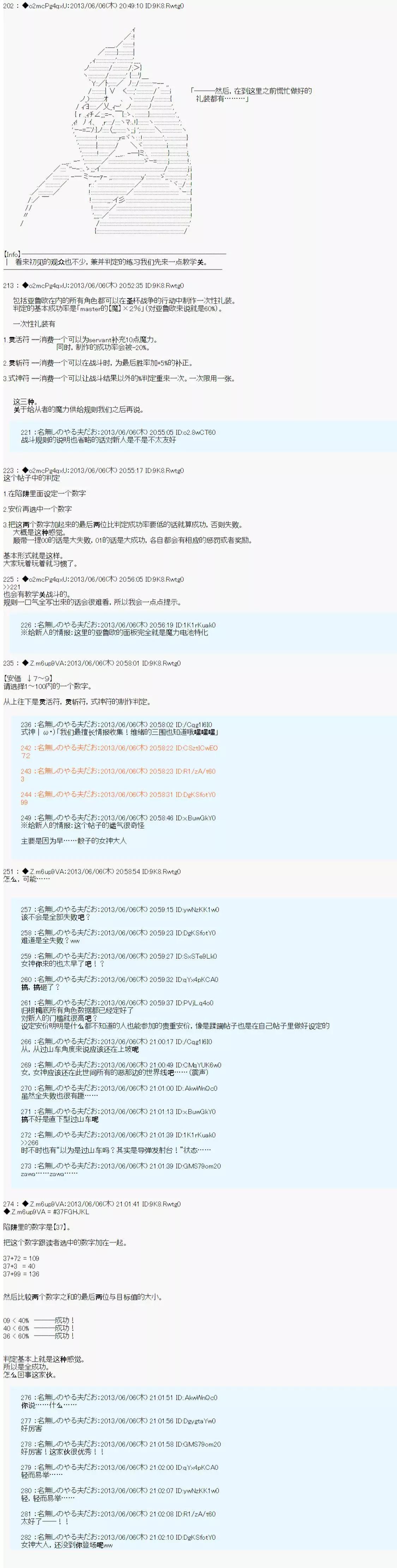 第01话5