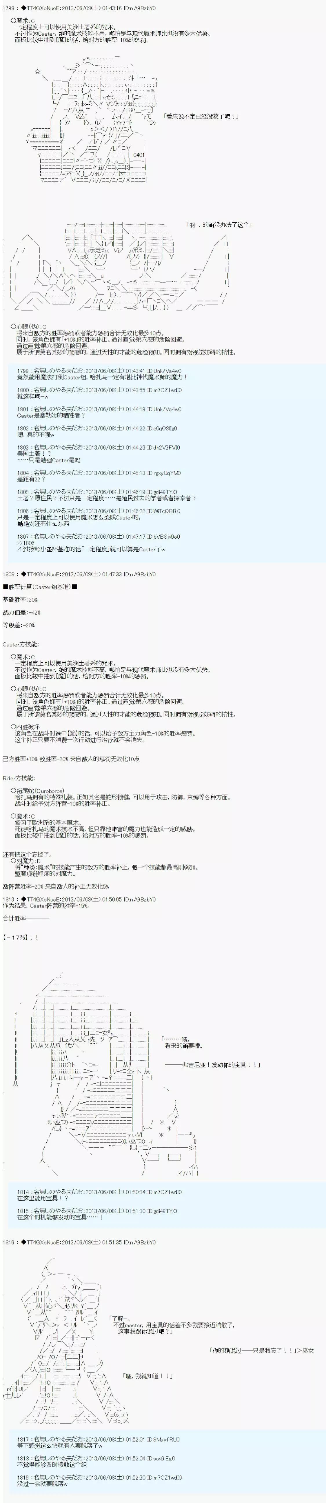 第01话50