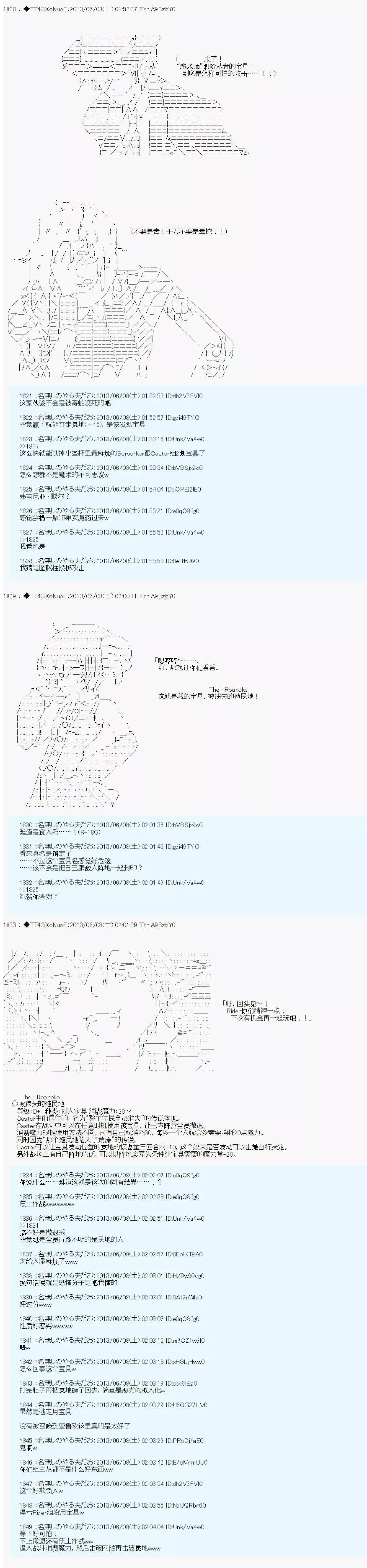 第01话51