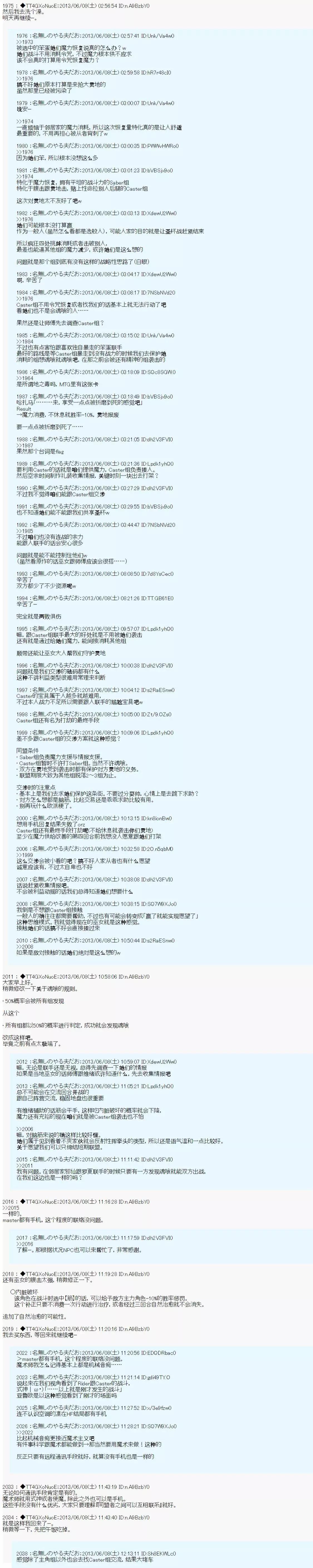 第01话56