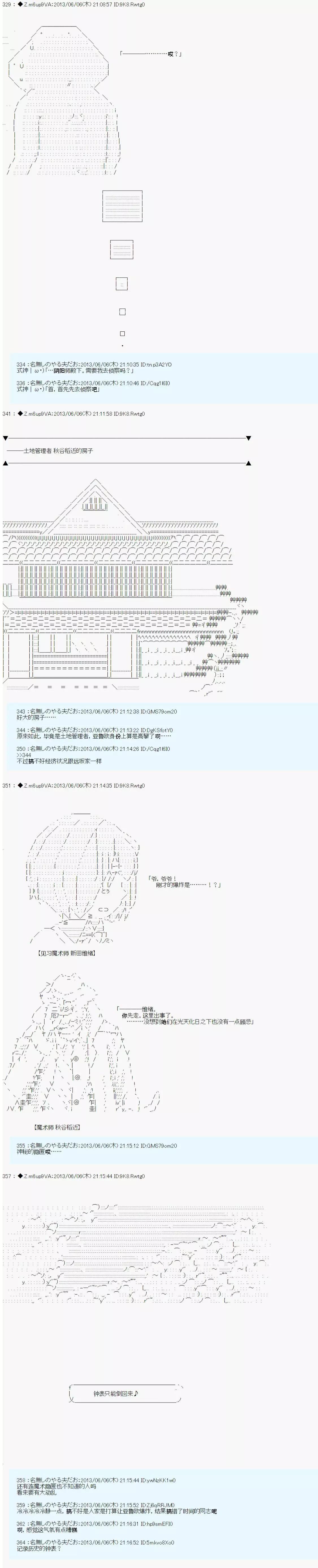 第01话7