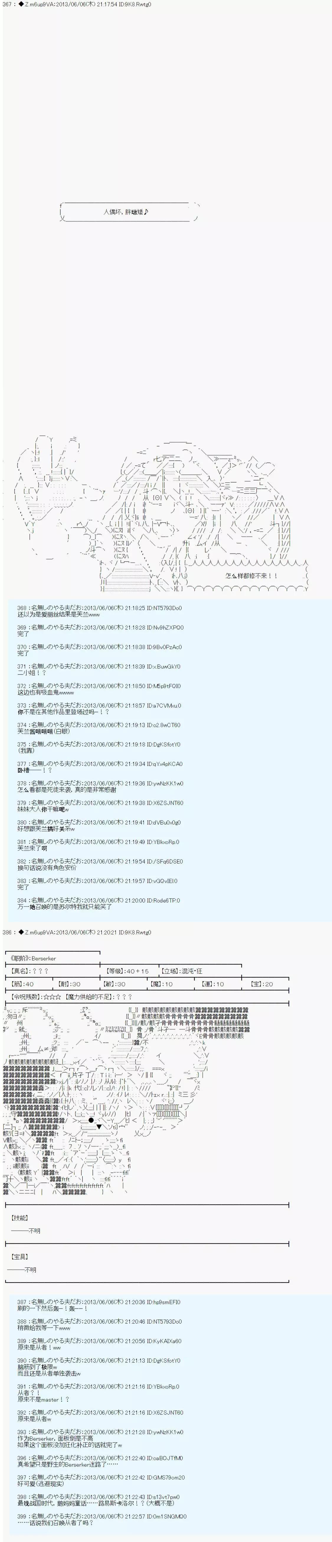 第01话8