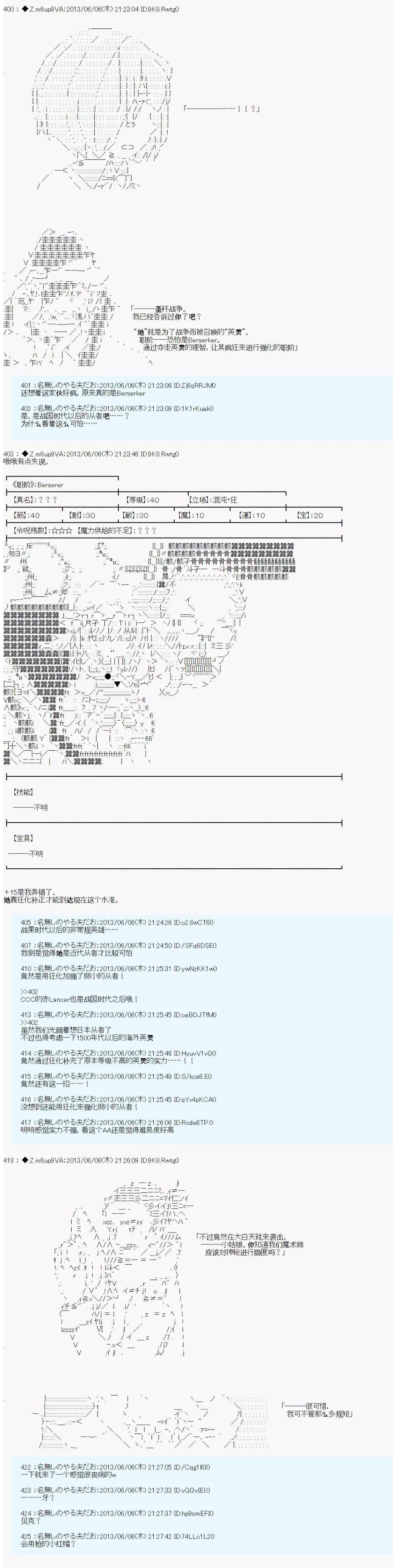 第01话9