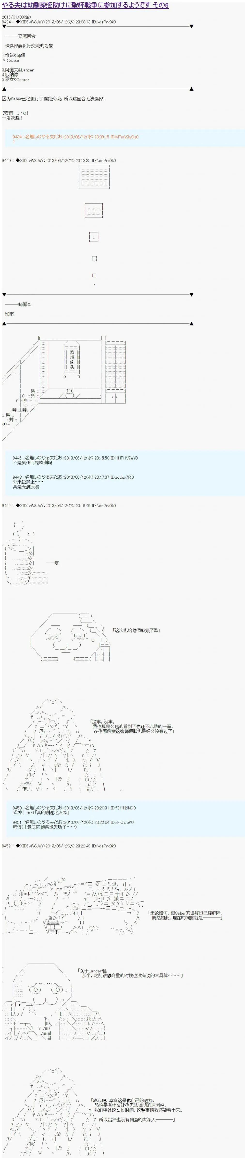 第06话0