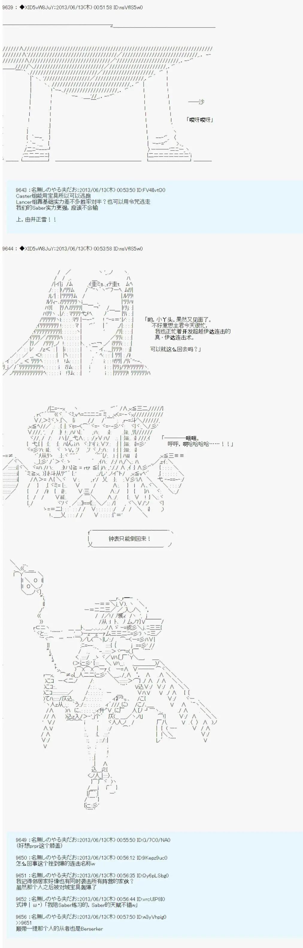 第06话10