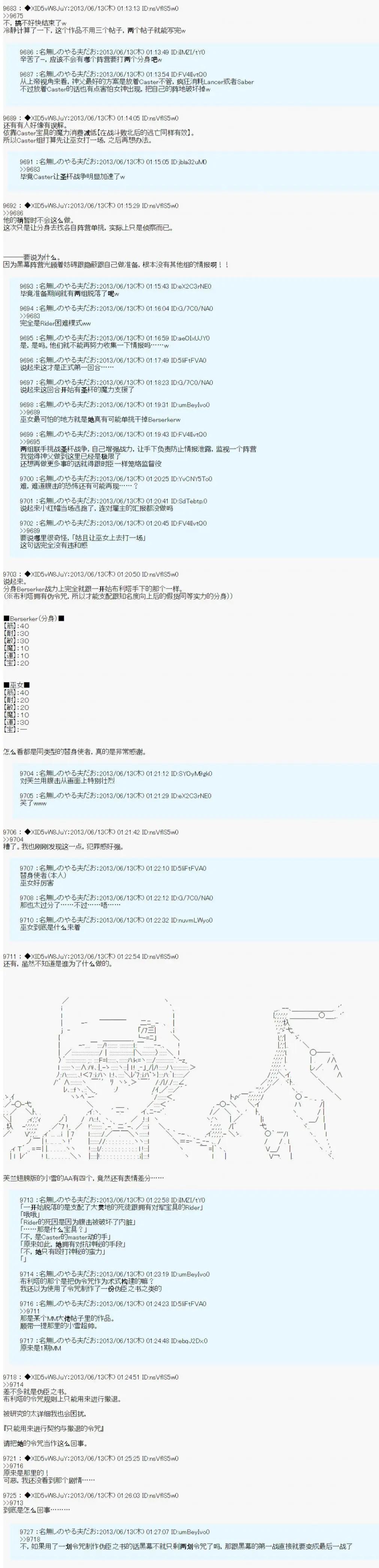 第06话12