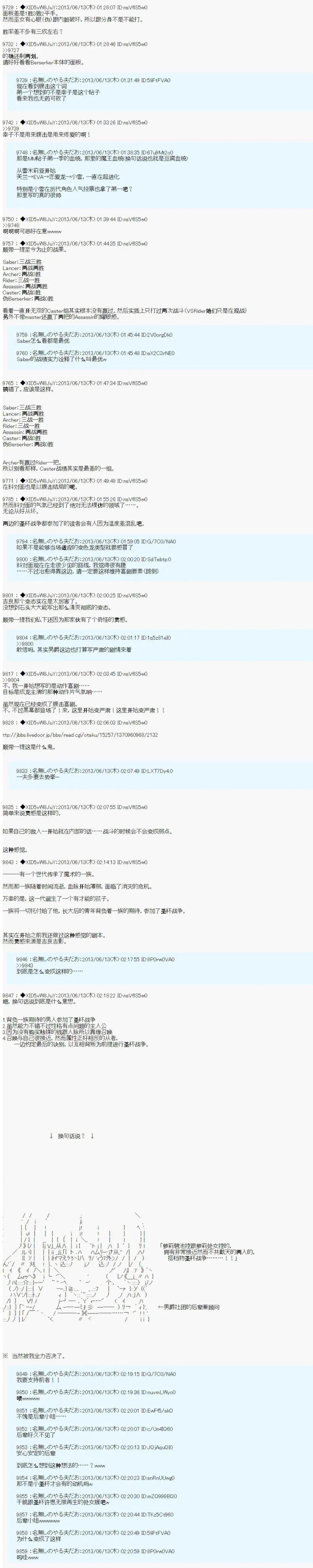 第06话13