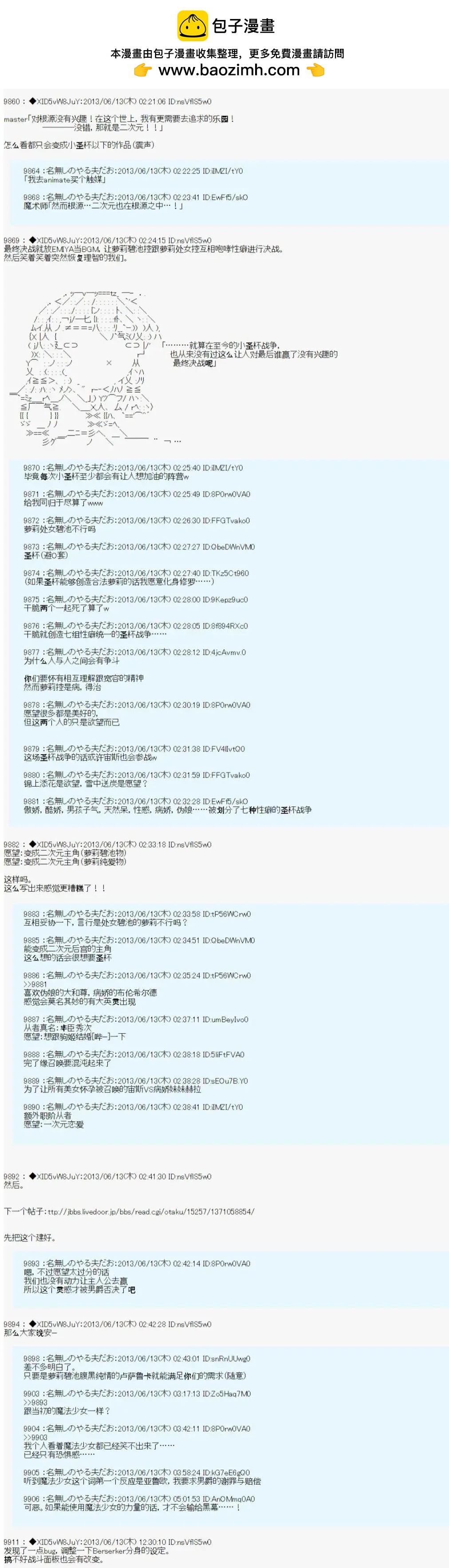 第06话14