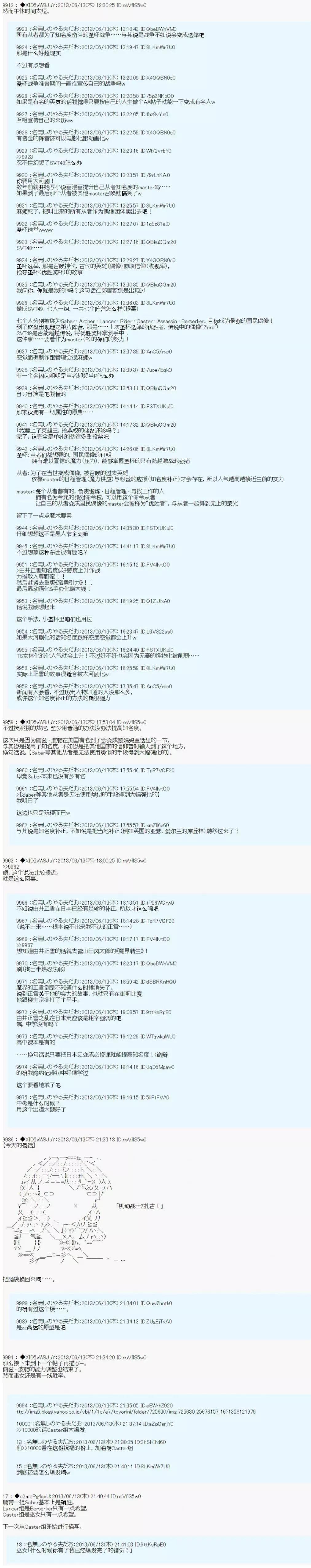 第06话15