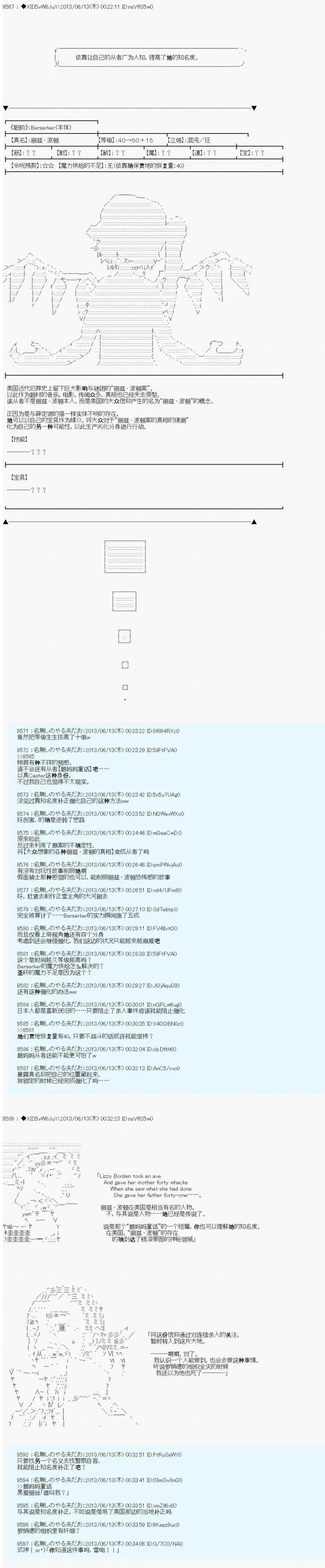 第06话7