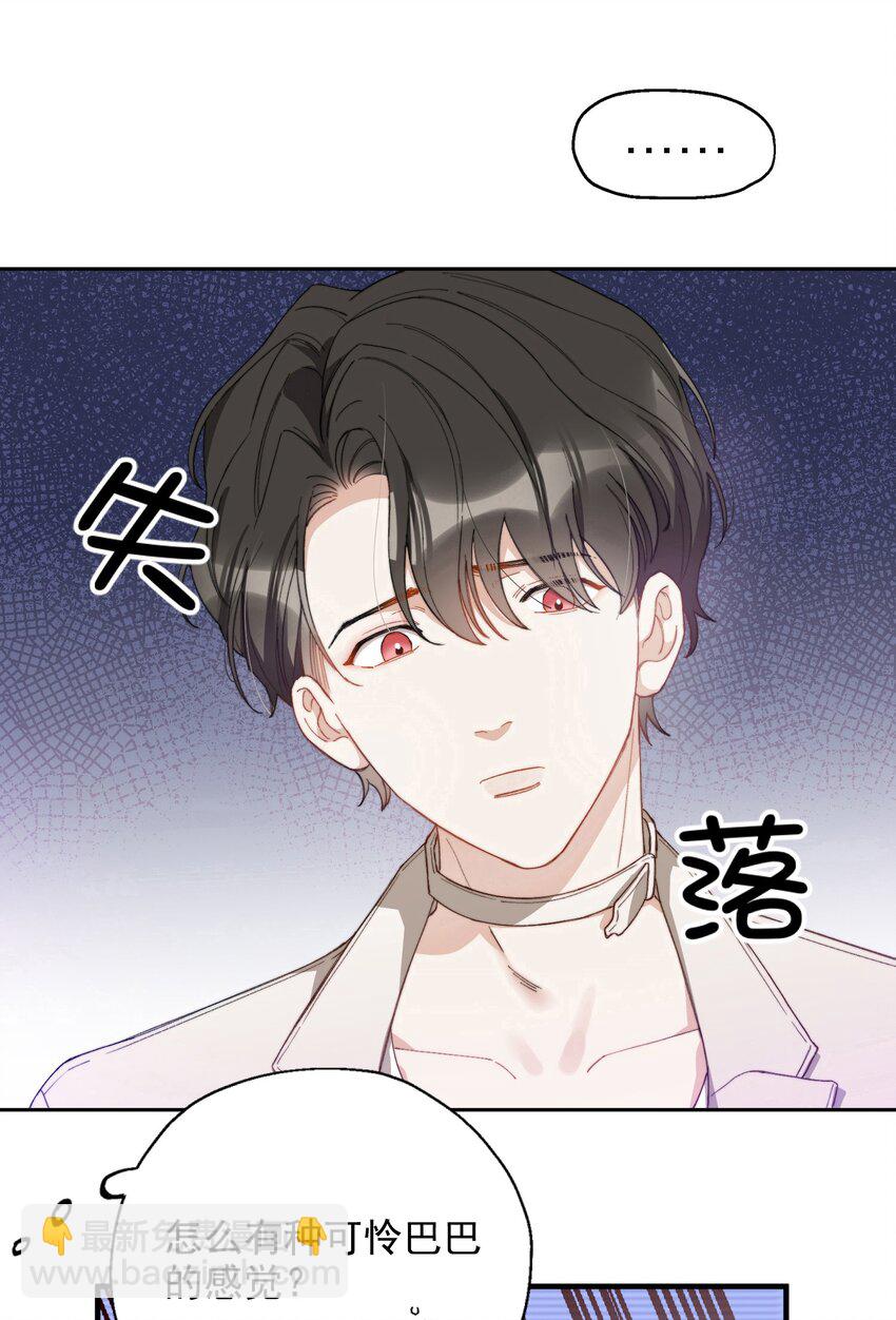 003 深渊：吃糖ovo5