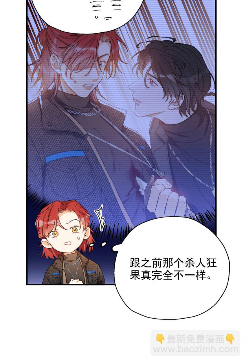 003 深渊：吃糖ovo6
