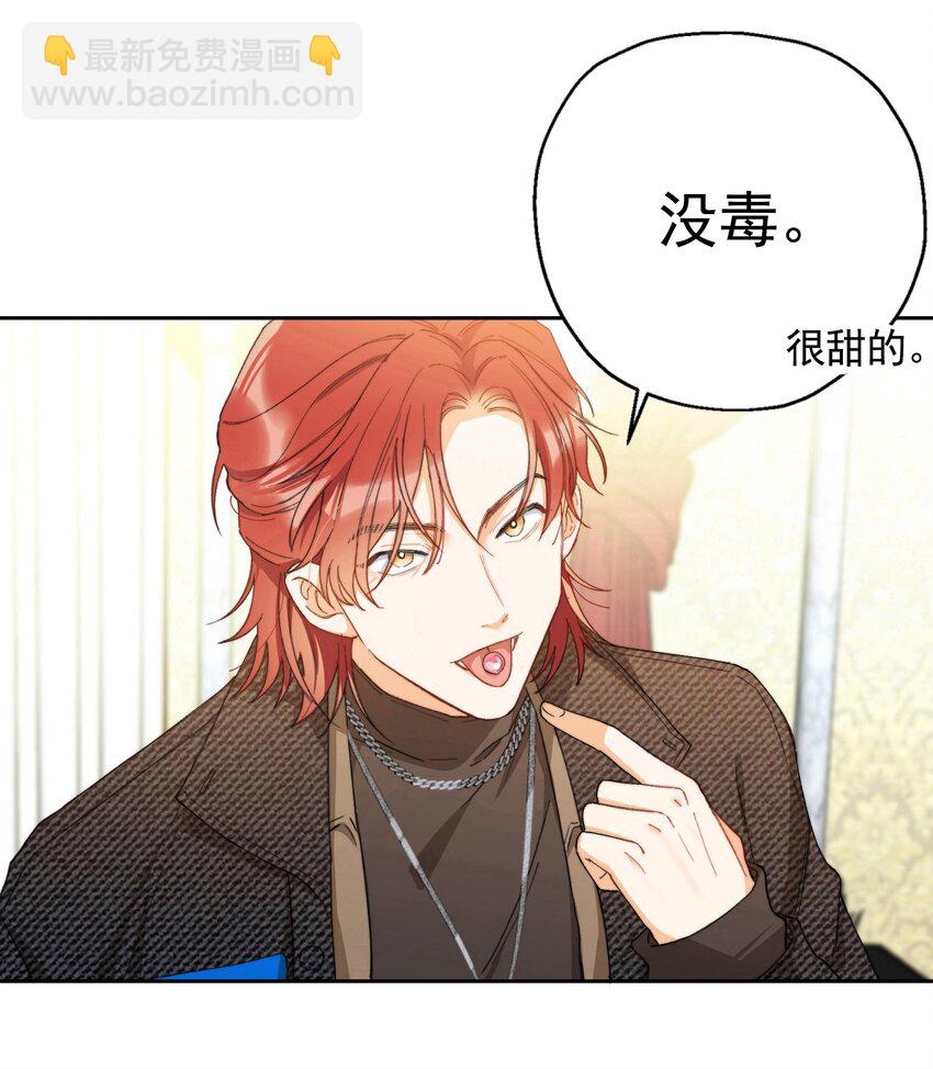 003 深渊：吃糖ovo9