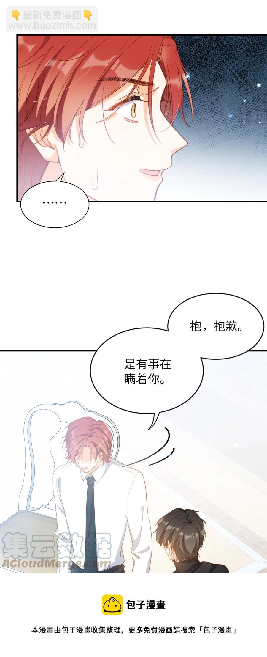060 我相信王子4