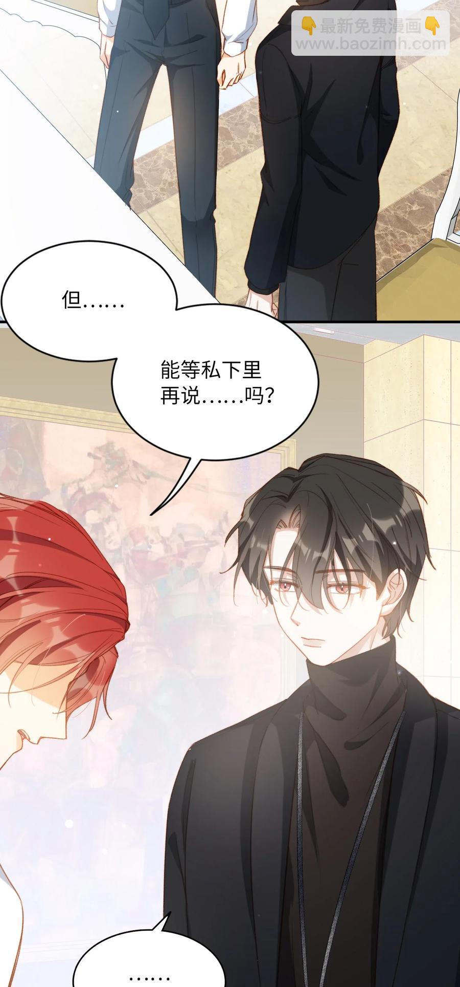 060 我相信王子5