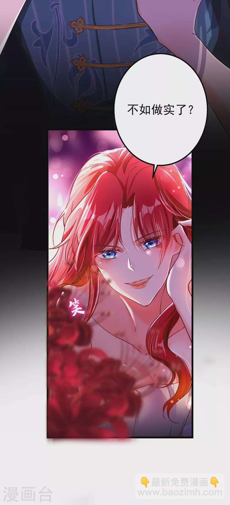 第2话 女流氓该干的事42