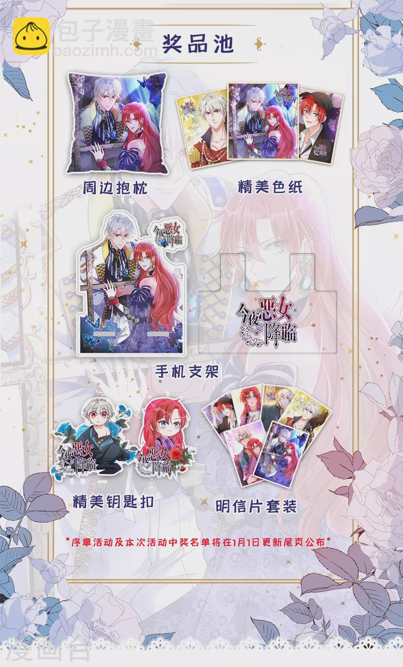 第2话 女流氓该干的事67