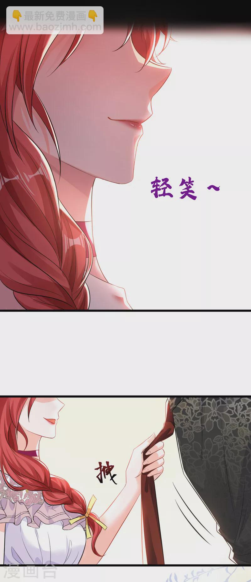 第19话 你好，黎星若小姐22