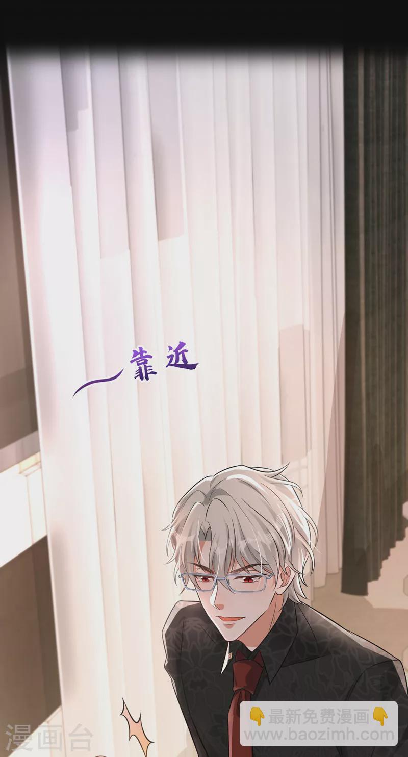 第19话 你好，黎星若小姐5