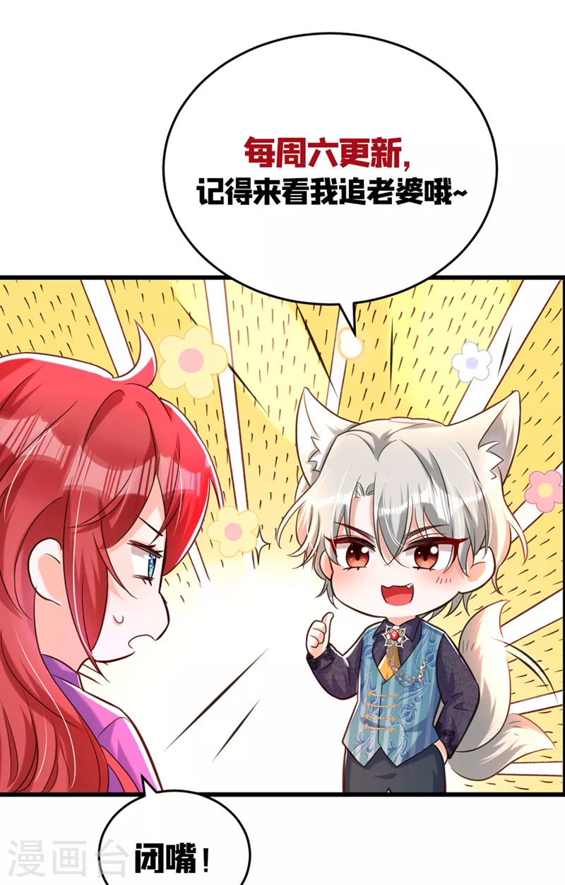 第19话 你好，黎星若小姐55