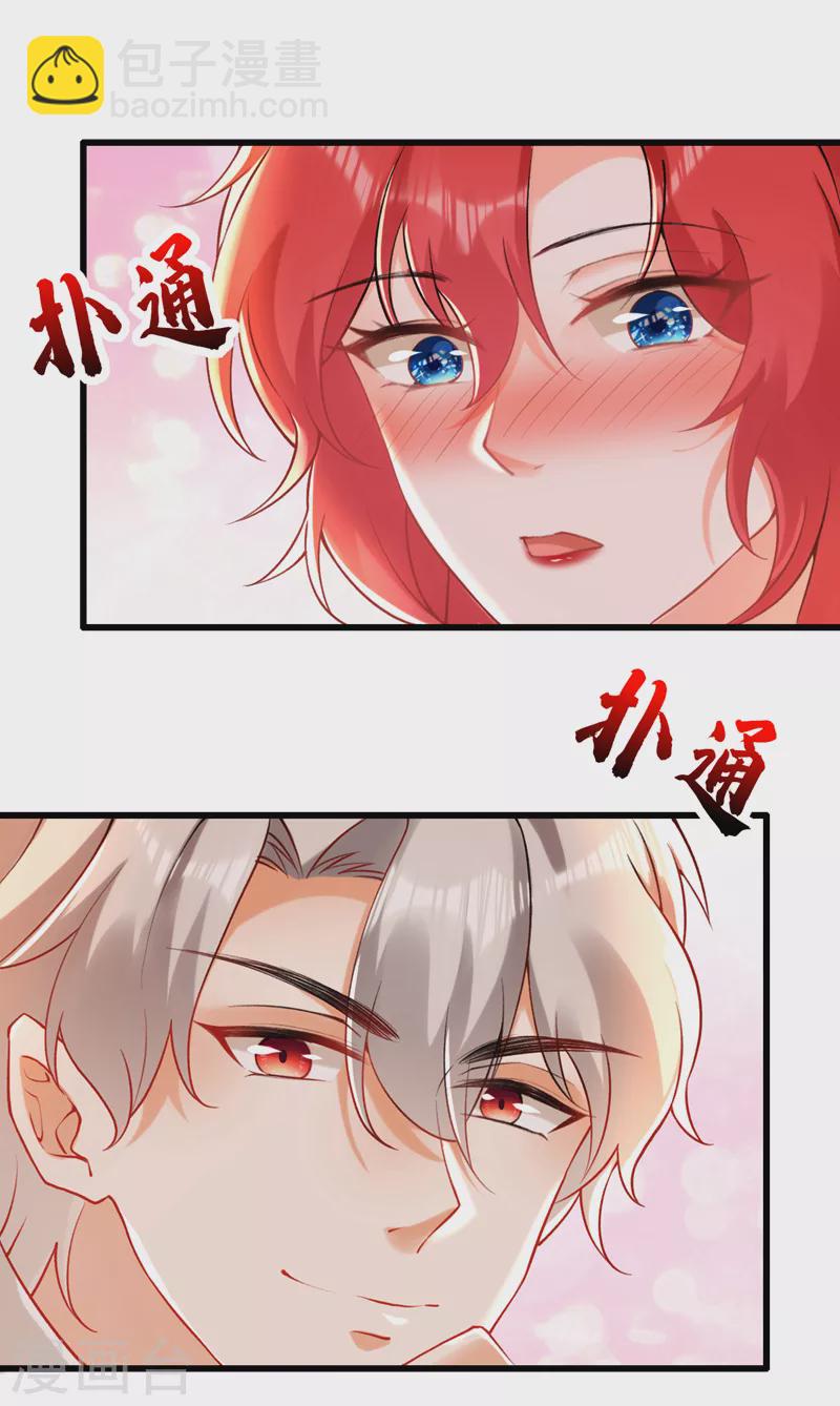 第41话 这只是个梦？！12