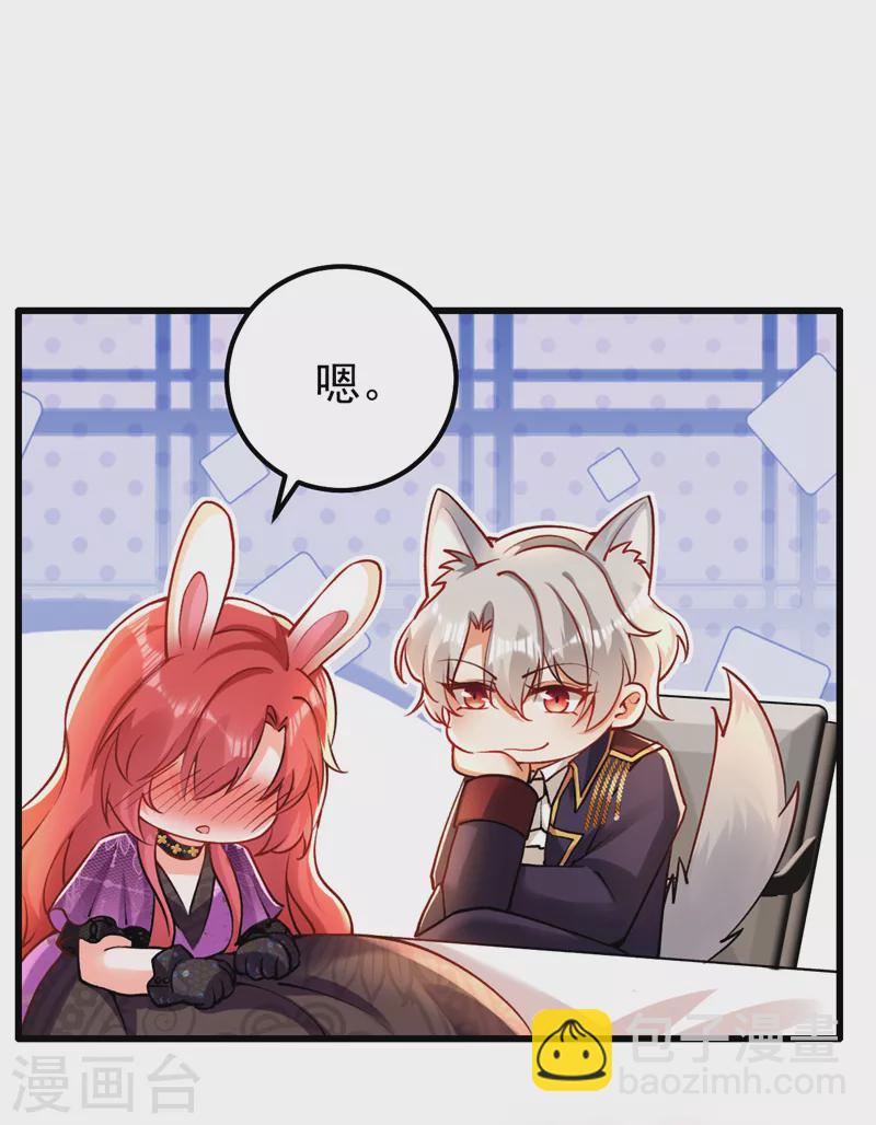 第41话 这只是个梦？！13