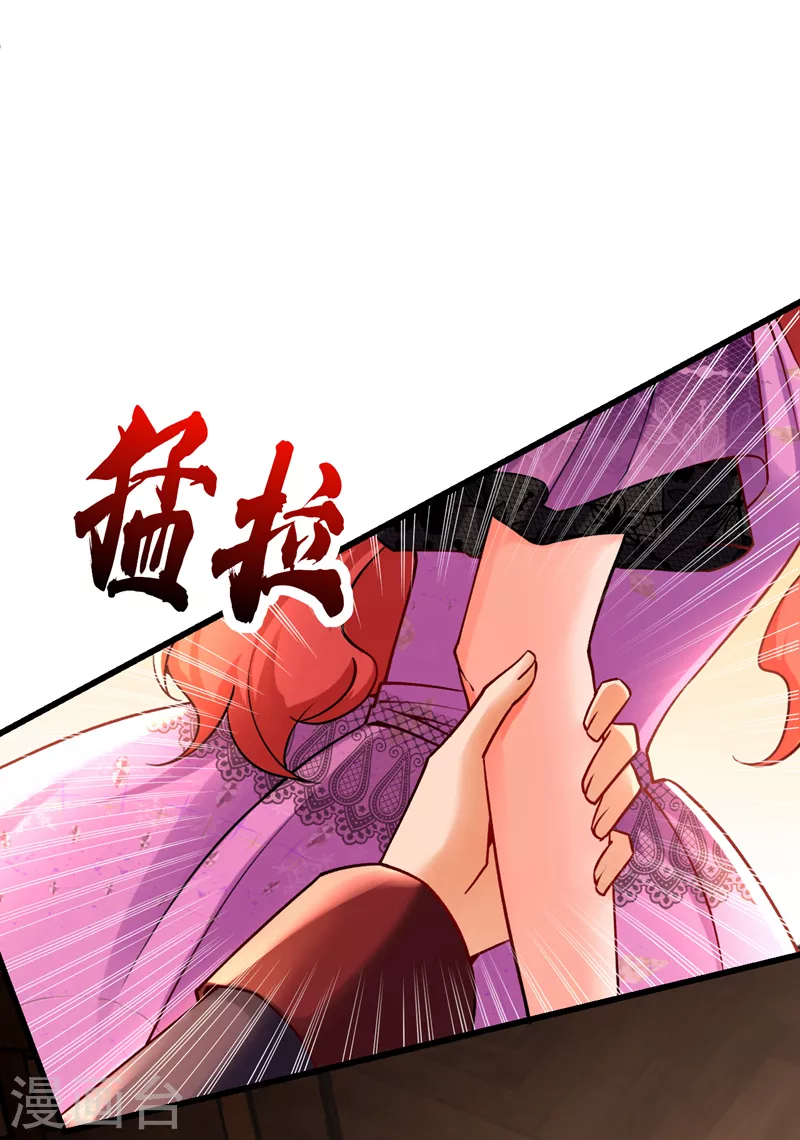 第41话 这只是个梦？！16