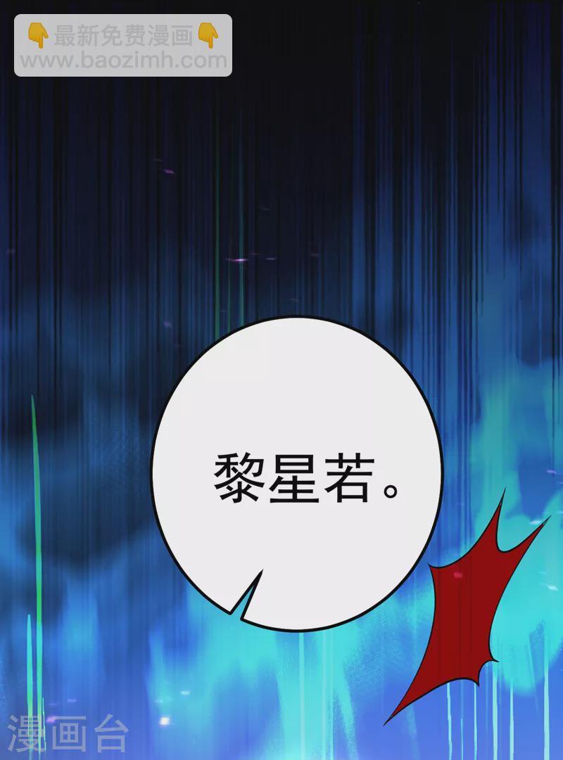 第41话 这只是个梦？！20