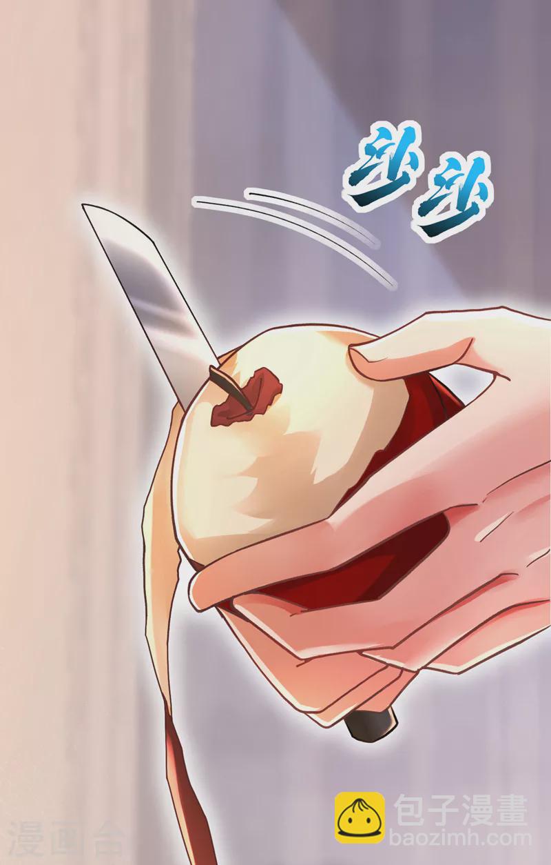 第41话 这只是个梦？！23