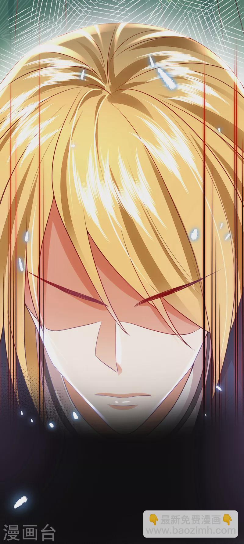 第41话 这只是个梦？！31