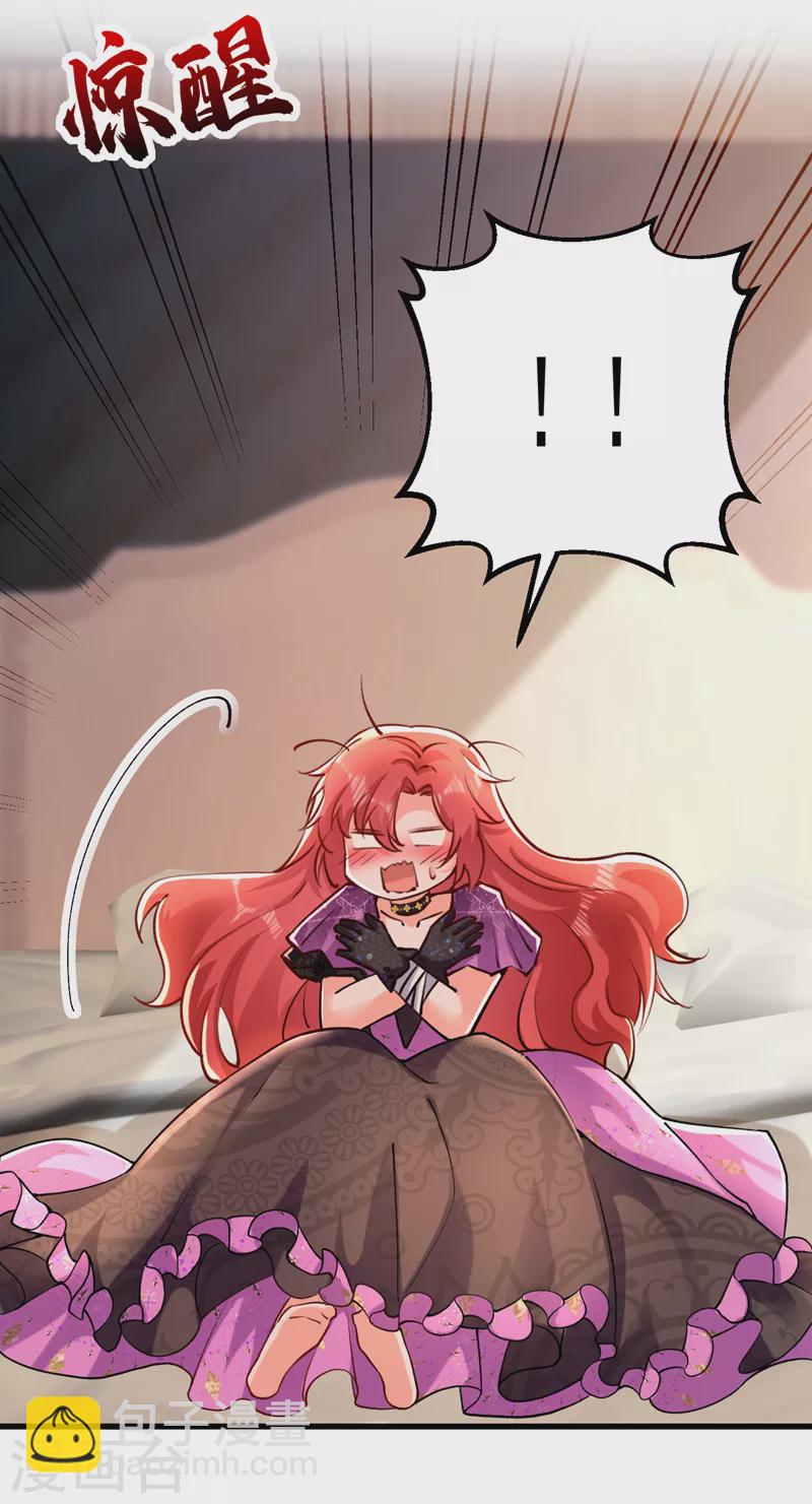第41话 这只是个梦？！8