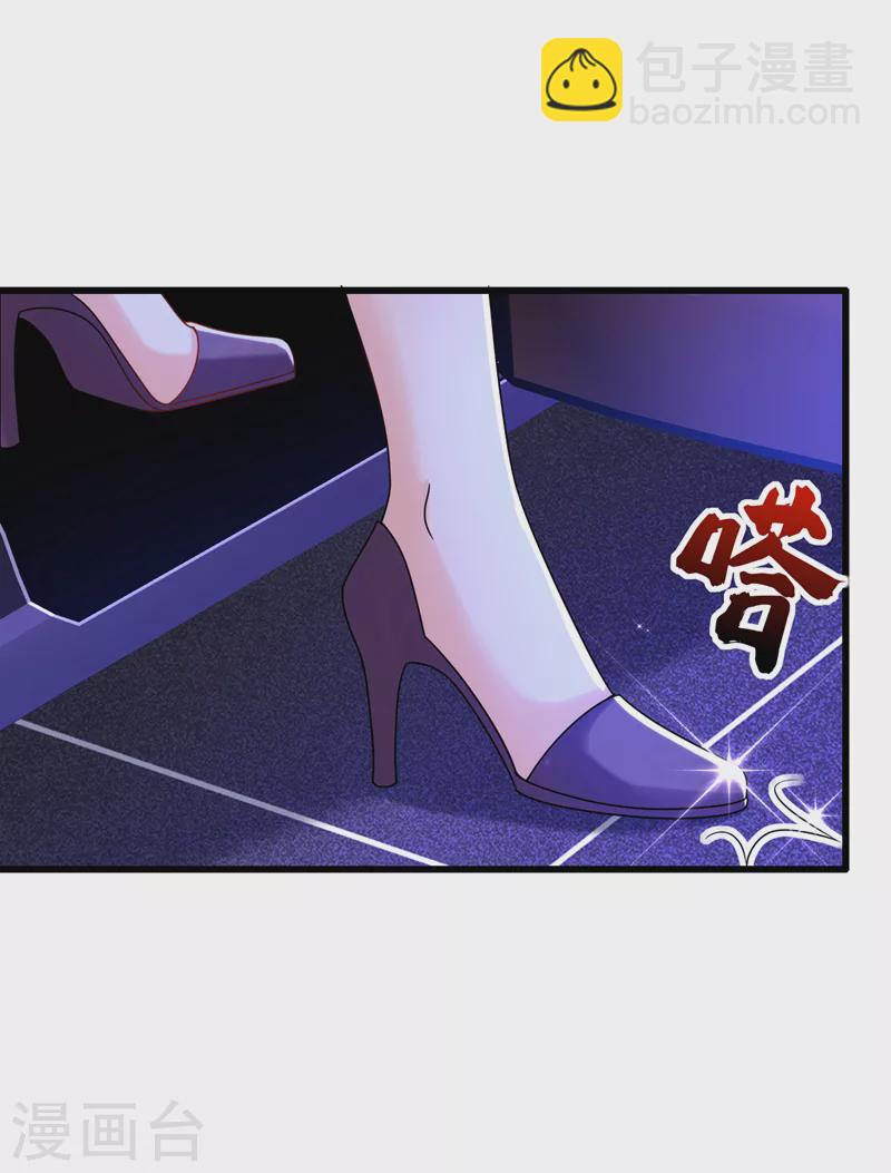 第53话 你是不是早恋了？34