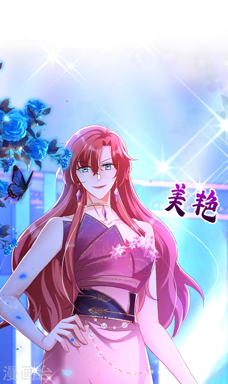 第53话 你是不是早恋了？36