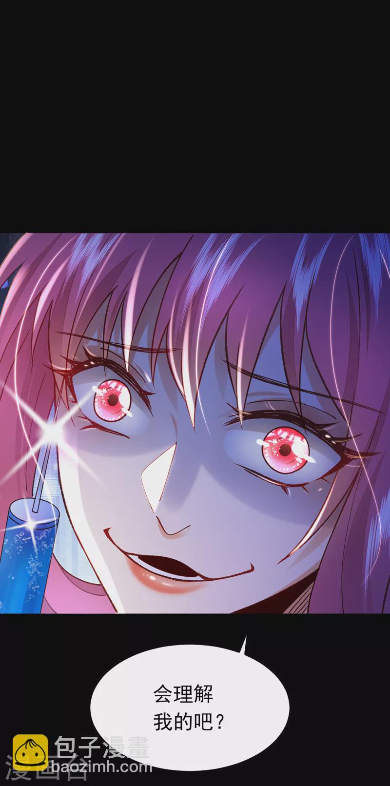第61话 这口气，我帮她出！32