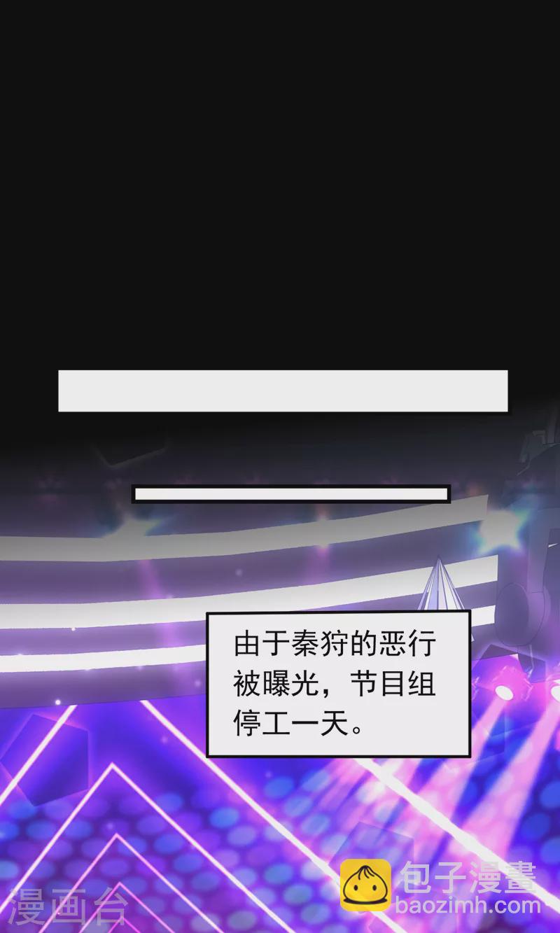 第62话 我们比一比，如何？13