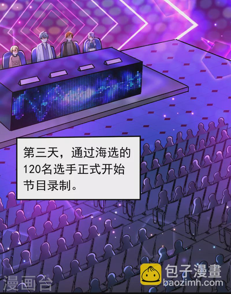 第62话 我们比一比，如何？14