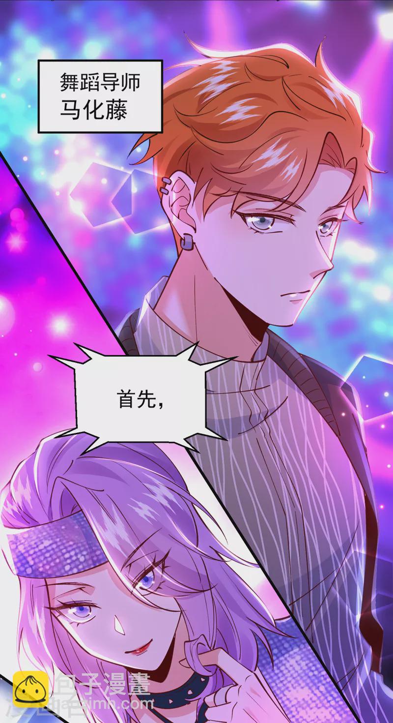 第62话 我们比一比，如何？15