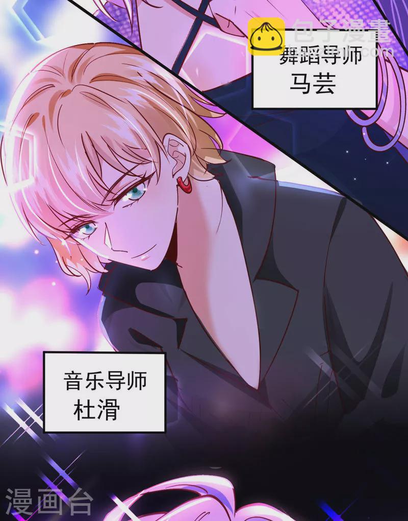 第62话 我们比一比，如何？16