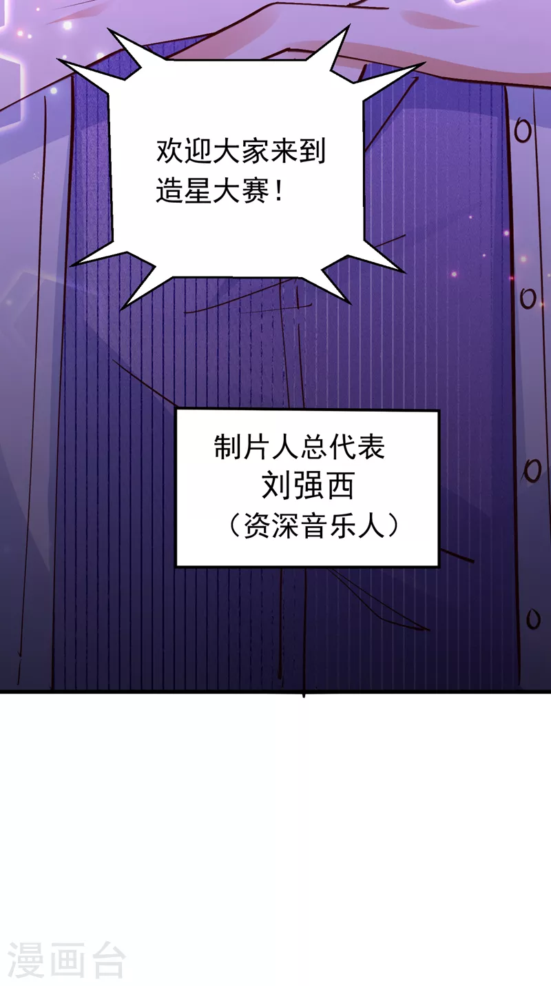 第62话 我们比一比，如何？18