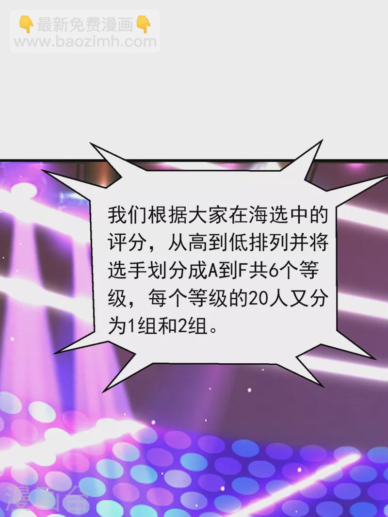 第62话 我们比一比，如何？19