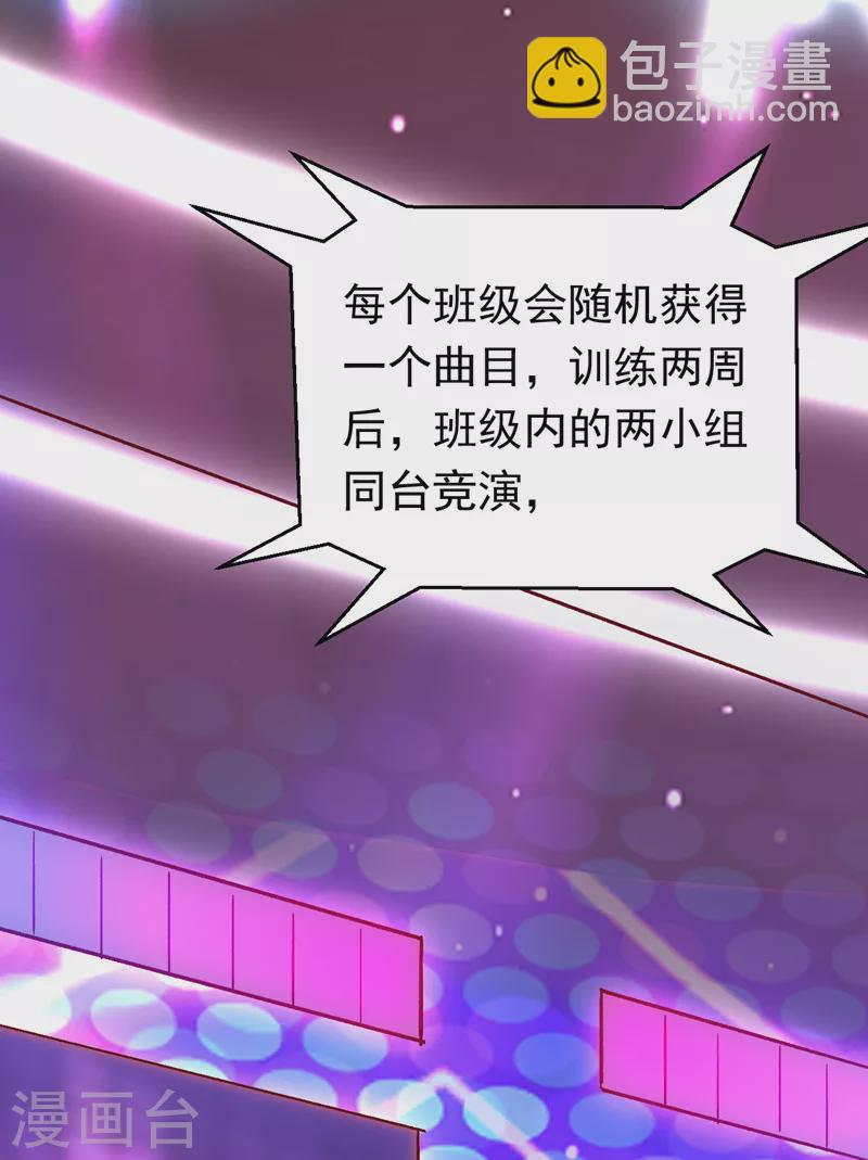 第62话 我们比一比，如何？22