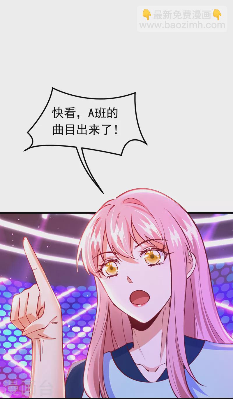 第62话 我们比一比，如何？25